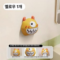 누마 캐릭터 유치원 어린이집수건걸이 손닦기 실리콘 수건꽂이 손수건 핸드타올 행주 거치대, 1개, [1개 세트] (옐로우)