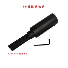氣動除鏽機 19針式除鏽槍 3mm鋼針 氣鏟 船用除鏽除渣, 1個, 19針單除銹槍頭/個