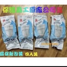 晶工牌JD-6607開飲機專用濾心, 1個, 晶工原廠公司貨*3入裝, 晶工原廠公司貨*3入裝