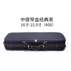 新款小提琴琴盒雙肩背成人兒童1/4防水防震超輕抗壓盒, 中提琴盒406 經典黑（16-15寸5）, 1個