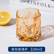 扭扭杯夏季玻璃杯威士忌酒杯異形扭曲杯子網紅水杯夏涼杯異形設計, 1個
