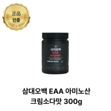 삼대오백 이에이에이 헬스보충식품, 300g, 1개