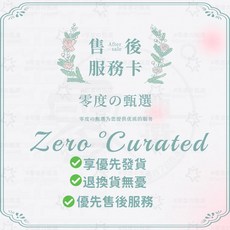 隨心塑翹鼻貼 可調節裁剪鼻翼縮小貼 矯正塑形鼻貼, 1個, 會員權益保障