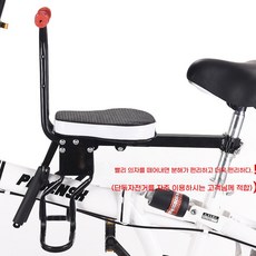 뒷안장 보조안장 핸들바 손잡이 의자 시트, H. 블랙 서스펜션 심플 시트 퀵 릴리스