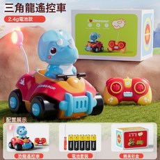 DIU 兒童rc遙控賽車特技漂移旋轉電動玩具男孩跟隨充電款遙控小汽車, 1個, 833-6升級2.4G遙控三角龍-紅【充電版】:如圖