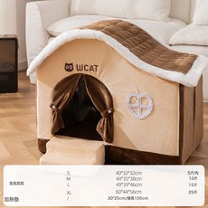 石墨烯恆溫加熱封閉式貓狗窩, 1個, 洛克黃(含加熱墊)