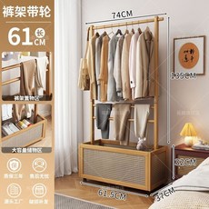 3192人收藏簡易衣櫃 家用臥室組裝櫃 大容量帶門防塵衣櫥 出租房用 KAPW, 清新原木色長61.5CM+塑藤筐帶滾輪