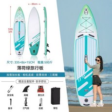 SUP槳板衝浪板加寬加長加厚劃水板競速成人水上運動, /旅行板推薦/清新綠+(贈全套配件+救生