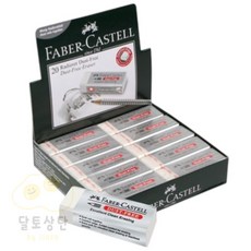 20개입 더스트프리 학원비품 학생용 사무용품 연필지우개