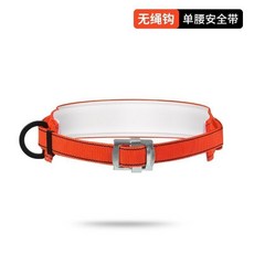 高空作業 單腰式電工安全帶 2米, 單獨腰帶, 1個