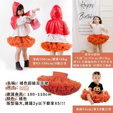 GoGraphy 現貨 秒出 公主裝 萬聖節服裝 萬聖節表演服 南瓜裝 蜘蛛人 巫婆裝 化妝舞會 變裝派對