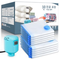 의류수납봉투 이불수납봉투 여행용 압축봉투 이중지퍼 진공압축 휴대용 에어펌프 가정용, 10개, 1세트
