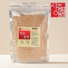 상주이장님농장 25년 햇 국산 매일볶는 볶음참깨, 1개, 200g(볶음참깨 )