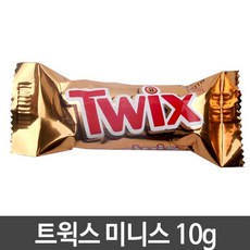 트윅스 미니 밀크초콜릿땅콩 10g, 본상품