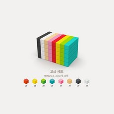자석블록 빌딩 조립 로봇 블럭 세트 만들기 나노 5색, 1개, 고급 세트 200개