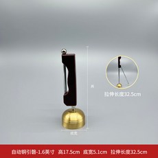 維尼好物 伸縮引磬 臺灣純銅 寺廟法會引慶 1個（送收納袋）, 自動引磬,1.6英寸\1個（送收納袋）