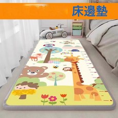 寶寶加厚爬行墊防摔牀邊墊環保無甲醛泡沫地墊防水隔熱隔涼爬爬墊, 雙面圖案/1釐米加厚