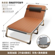 午憩寶 可折疊單人床，四檔調節，辦公室午休躺椅, 加寬加固【升級8腳牀】68cm灰+清涼藤,省心免安裝 打開即用 多檔可調
