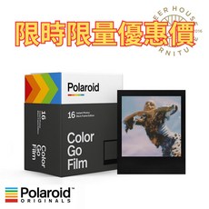 Polaroid Go 拍立得底片 16張黑框版, 1個, 彩色黑框雙包裝-內含16張✨限量下殺
