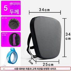 오토바이 쿠션 방석 용품 완화 통증 블랙 시트 바이크, 5cm 방수 커버 자외선 차단 커버, 기본 모델명/품번