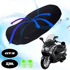 당일발송 사은품증정 CNB오토바이쿨시트5XL 보이져125 300 쿨커버 쿨메쉬 쿨안장 카바 여름용품 쿠25/CNB쿨5XL단품+SG씬+야밸, 블랙, 1개