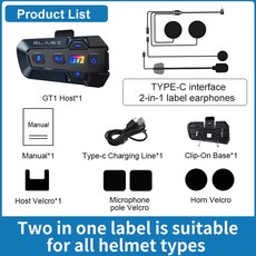 오토바이 헤드셋 라디오 GT1 명의 믹싱 1000Mah 음악 공유 라이더 3 2 헬멧 1km 5 BLAISE 인터폰 인터콤 블루투스, 1) 1PCS Hard Mic, 1PCS 2-in-1 Mic