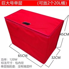 발효기 제빵 발효기 제빵기 30X30X30cm 빵, Q. 0L 양동이 개 수납 가능 올드스위치 단층 레드