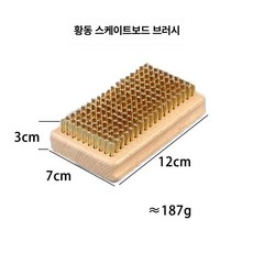프리미엄 스키왁싱 브러쉬 왁싱 볼라 스노우보드 구리, 1개, 브론즈 브러시