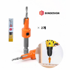BINDESIGN 임팩 이중기리 육각 이중비트 목공 접시드릴비트 3X8mm, 2개