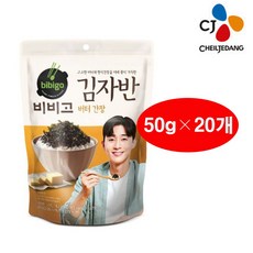 비비고 버터간장김자반 50g×20개