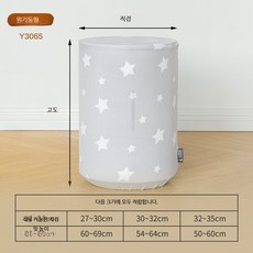 원통형 가습기 공기청정기 먼지 방진 방수 커버 공사용 부직포 덮개 보호 기능, 원통형 Y3065