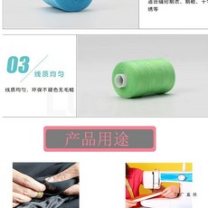 家用針線盒402縫補套裝，多色縫紉線DIY手縫針線包，黑白線小卷組合，居家旅行必備, ★☆12色常用款3倍線（實木）★☆, 1個