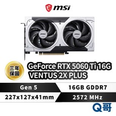 MSI 微星 GeForce RTX 5060 Ti 16G VENTUS 2X PLUS 顯示卡 顯卡, 60 Ti 16G VENTUS 2X, 60 Ti 16G VENTUS 2X
