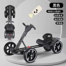 GO-KART 兒童電動卡丁車, 頂配【黑加長款雙電瓶+遙控】:1個