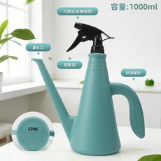 CPAI 多功能兩用噴壺 1000ml, CPAI藍色兩用壺1000ml, 1個