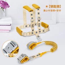 兒童防走失牽引繩揹帶手環二合一防丟神器防走丟防亂跑小孩防丟繩