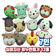 버블솝플레이 십이지신 비누만들기7인용(12종), 토끼