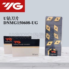 韓國進口 YG 數控刀片 DNMG150608-UG 銑刀片 代理經銷 硬質合金, 1個