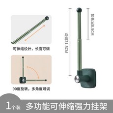 優選 窗簾固定器免打孔牆上綁帶掛鉤配件牆勾釦環收納牆鉤門簾卡 副廠商品, 綠色, 1個裝