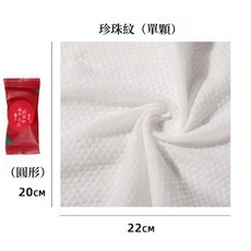 一次性壓縮毛巾獨立包裝，輕便攜帶，遇水膨脹，柔軟親膚，透氣不掉絮，旅行居家必備，潔淨衛生, 1個, 圓形（單顆）【拍10顆送10顆】, 1