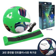 족구타격기 드리블 축구 연습 로프 리턴볼 벨트, 그린 + 5호 공, 1개