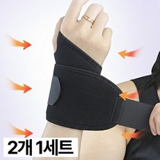 디심플 남녀공용 손목보호대 손목아대, 블랙, 2개