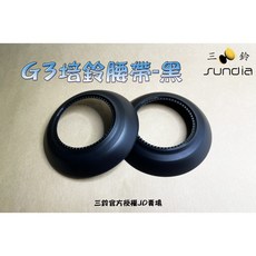 三鈴SUNDIA 舒適耐用 方便攜帶, 培鈴黑色一組, 1個