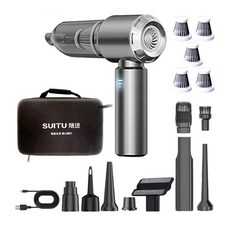 SUITU 途 無線車用吸塵器，多功能清潔，車載便攜式吸塵器, 碳灰色, 6653Plus+5金屬芯+收納包