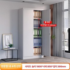 대형 캐비넷 사무실 학교 보관함 5단 철제 수납장 서류, 1.34 0.25mm, 서류 파일 캐비닛 5단