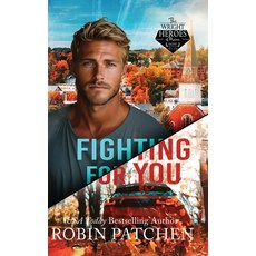 (영문도서)Fighting for You Hardcover, Jdo Publishing, English, 9781950029716