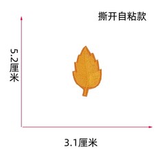 모나카깍지 찹쌀 껍질 약 만들기 화과자 붕어 옛날 36개 재료 40g 과자, 접착식 모델  좁은 잎  2개