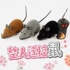 遙控寵物玩具老鼠 無線逗貓老鼠 貓咪電動仿真老鼠 毛絨寵物玩具, 1個, 灰色