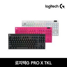 로지텍 PRO X TKL LIGHTSPEED 무선 게이밍 택타일 키보드, 블랙, PRO X TKL 블랙 택타일 갈축, 갈축