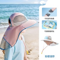 檸檬寶寶兒童防曬帽防紫外線男童女孩大帽檐遮陽太陽帽2026年新款